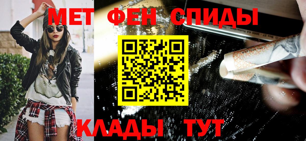 Соликамск  Amphetamine 98%  АМФ  Вход с VPN 