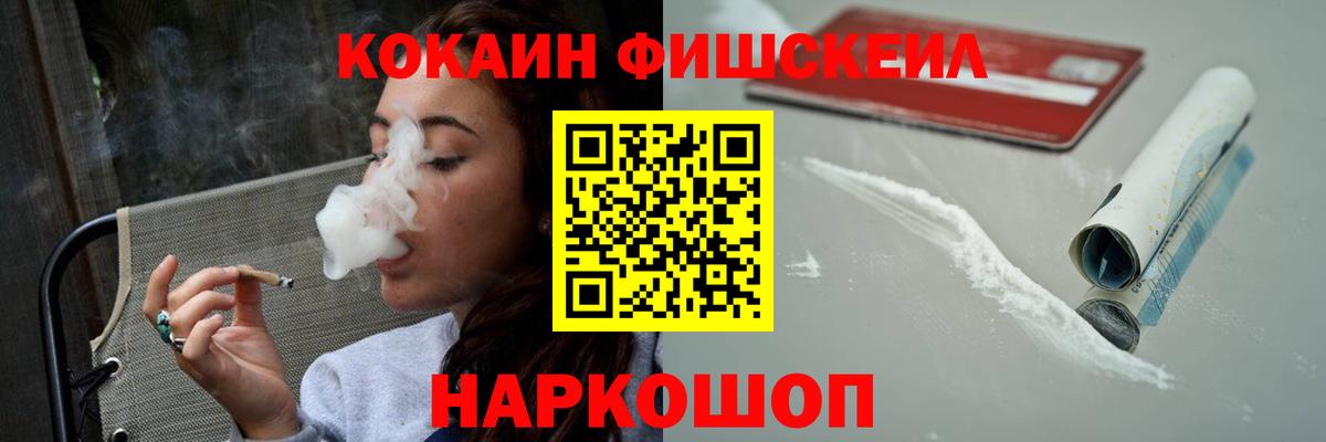 Cocaine  Вход с VPN  закладка  Cocaine Columbia  Соликамск 