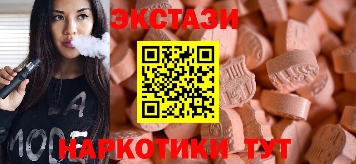 блэк спрут как зайти  Экстази 280мг  как найти наркотики  Экстази Philipp Plein  Вход с VPN  Соликамск 