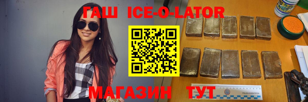 Соликамск  ГАШ убойный  ГАШ  Вход с VPN  ГАШ индика сатива 