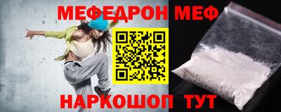 кристаллы Пыть-Ях