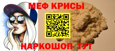 а пвп мука Пугачёв