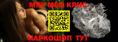 кристаллы Пыть-Ях