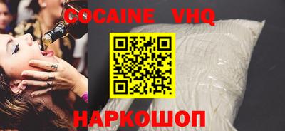 кристаллы Пыть-Ях