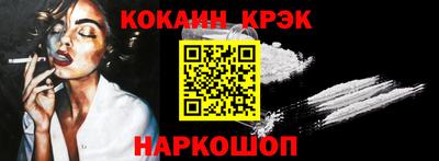 кристаллы Пыть-Ях