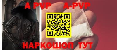 кристаллы Пыть-Ях