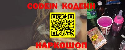 кристаллы Пыть-Ях