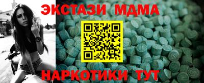 кристаллы Пыть-Ях