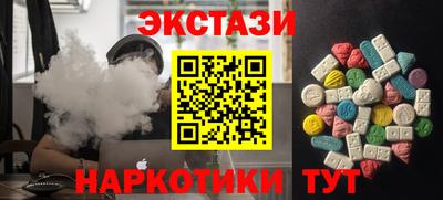кристаллы Пыть-Ях