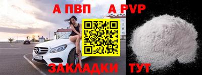 а пвп мука Пугачёв