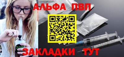 кристаллы Пыть-Ях