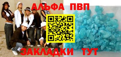 кристаллы Пыть-Ях