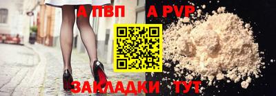 кристаллы Пыть-Ях
