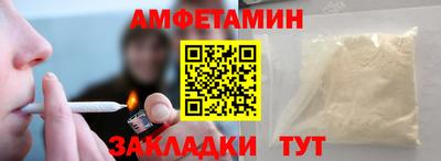кристаллы Пыть-Ях