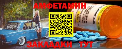 дмт Пушкино