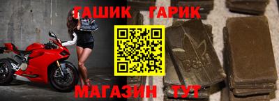 дмт Пушкино
