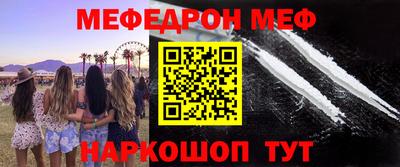 кристаллы Пыть-Ях