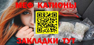 кристаллы Пыть-Ях