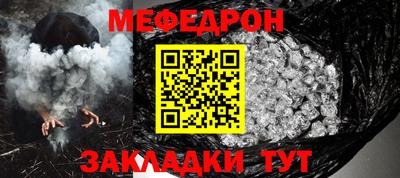 а пвп мука Пугачёв