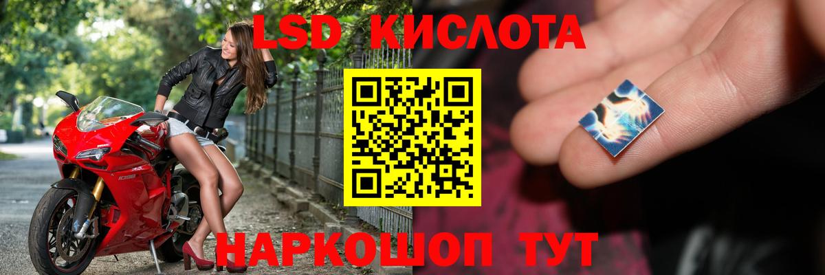 Соликамск  LSD-25 экстази ecstasy  Лсд 25 экстази ecstasy  Лсд 25 экстази  Вход с VPN 
