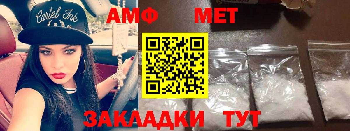 Соликамск  Метамфетамин винт  Вход с VPN 